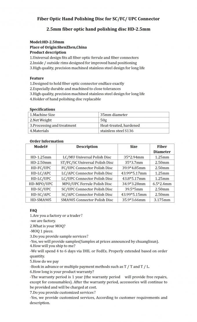 Изображение продукта для полировки ручной пластины из оптических волокон